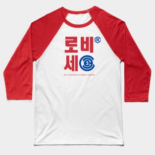 Robby Cee - Hangul Baseball T-Shirt